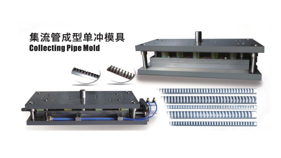 Collecting Pipe Auto Punching Forming Machine